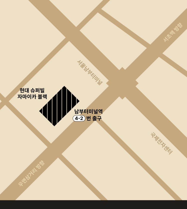 자마이카 블랙 위치 약도 — 3호선 남부터미널역 4-2번 출구 앞 현대슈퍼빌
